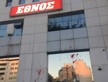 Επίθεση στα γραφεία του «Έθνους»: Οι αρχές ταυτοποίησαν τρία άτομα